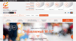 Desktop Screenshot of kmv.ru